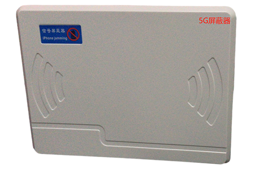 通州经济型移动通信干扰器7路